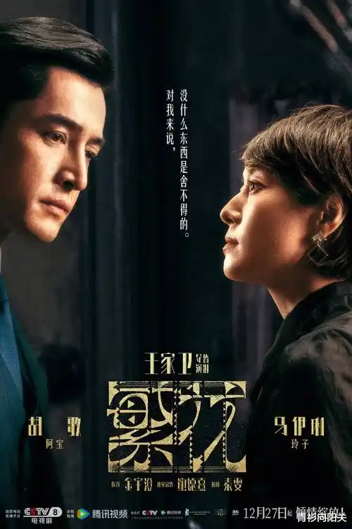 免费短剧观看长夜将明封面