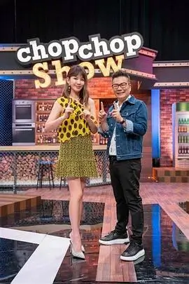 短剧全集免费我在县城开客栈封面